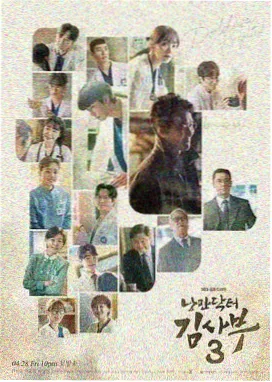 星霜之岸 剧场版 封面