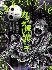 纸上剧场 原画集 封面